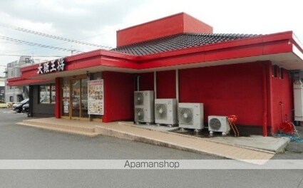 パルテール吉備[1LDK/41.98m2]の周辺1