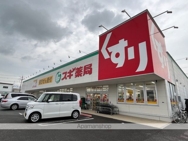 ルピナスドットエヌの周辺写真