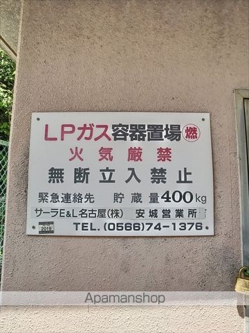 パープルタウンのその他写真