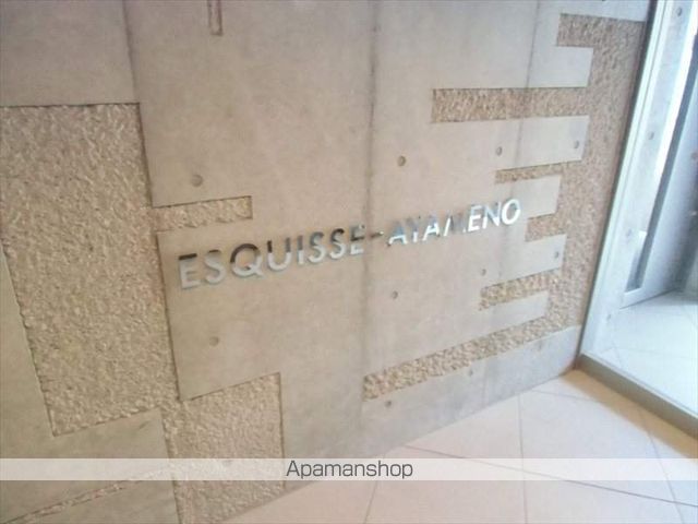 ESQISSEーAYAMENOの内装写真