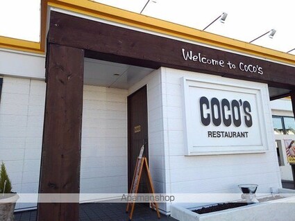 サンライズ・ビレッジＢ[2LDK/57.07m2]の周辺4