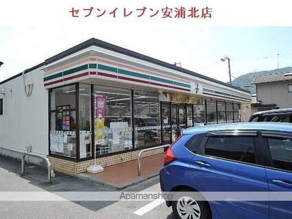 アプリコット　Ａ[2LDK/56.26m2]の周辺2