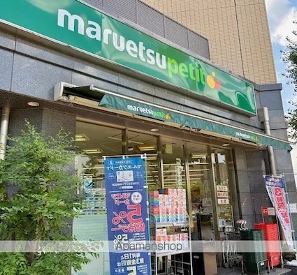 レジディア文京音羽Ⅱ[1K/22.67m2]の周辺1