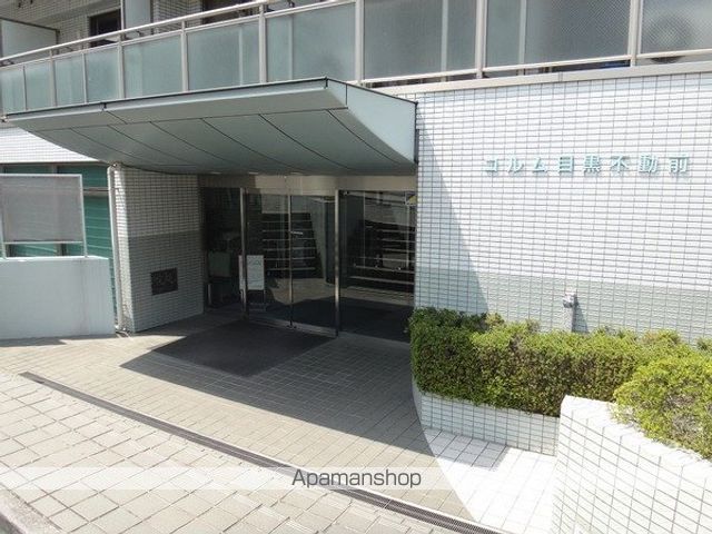 コルム目黒不動前の玄関写真