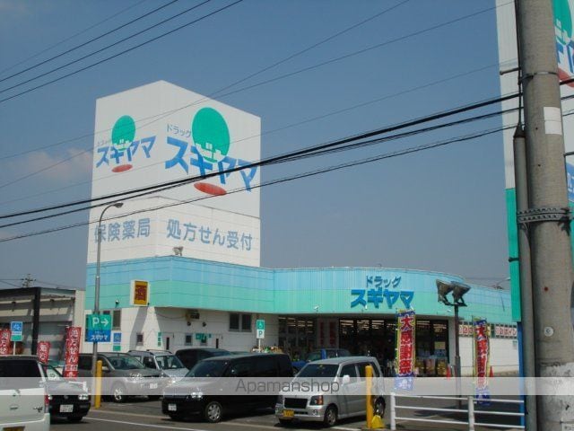 グレース・N1の周辺写真