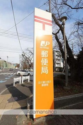パレ・ドール立川[2SDK/50m2]の周辺5
