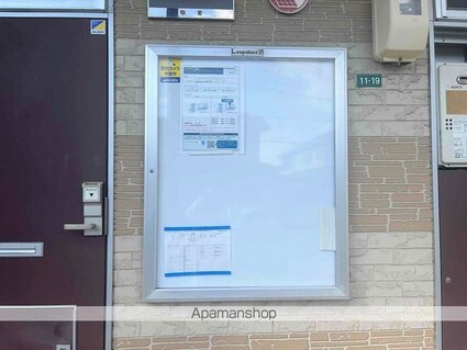 レオパレス敬愛[1K/20.28m2]の共用部2