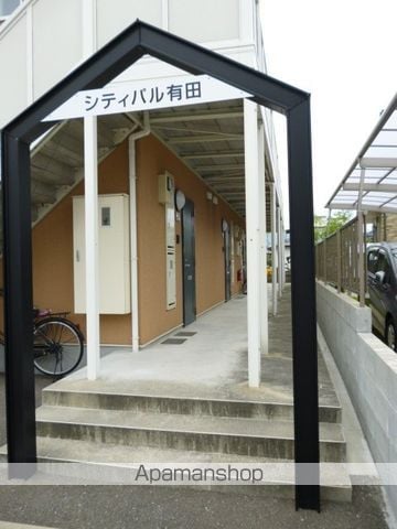 シティパル有田の玄関写真
