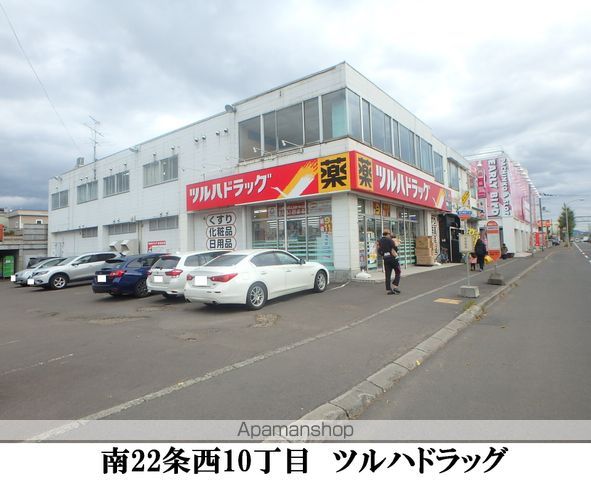 ロードサイド24の周辺写真