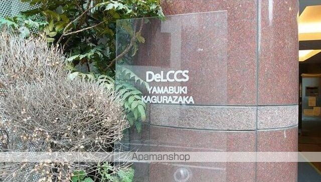 ＤｅＬＣＣＳ山吹神楽坂[1R/44m2]のエントランス2
