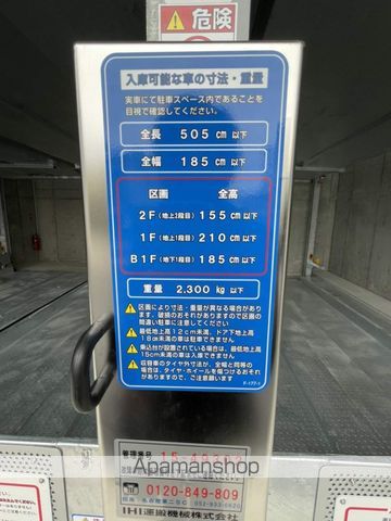S−RESIDENCE今池駅前のその他写真