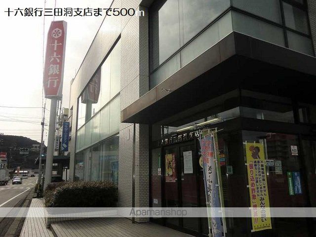 ドリーム三田 Cの周辺写真