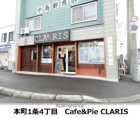 BLANC本町の周辺写真