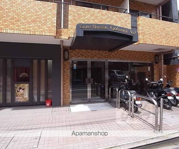 ライオンズマンション京都三条第3の外観写真