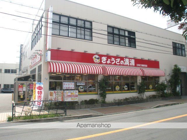 第20関根マンションの周辺写真
