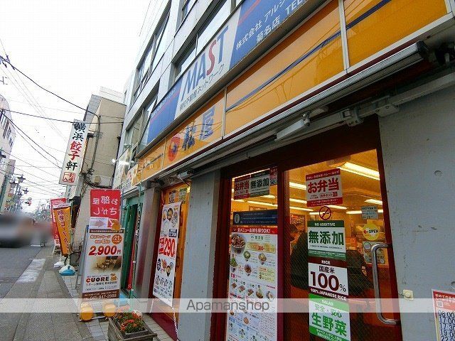クリオ菊名参番館の周辺写真