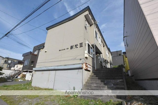 メゾンド新光IIIの外観写真
