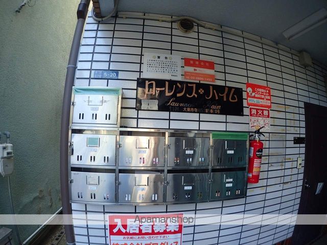 ローレンスハイムの外観写真