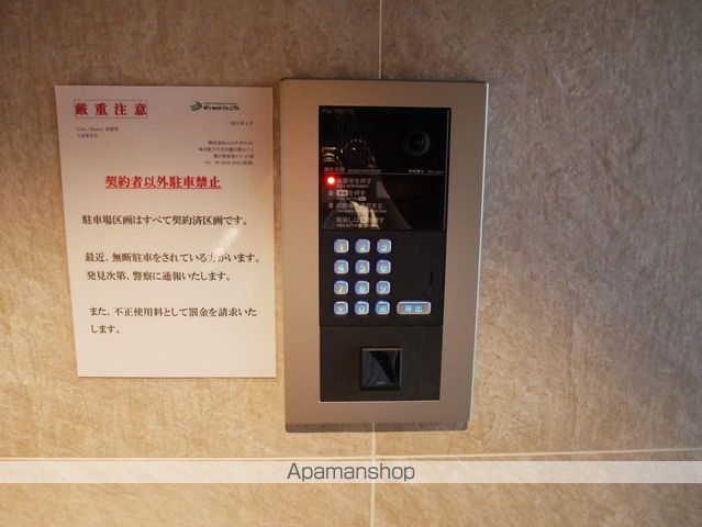 COTO GLANCE 西賀茂のその他写真