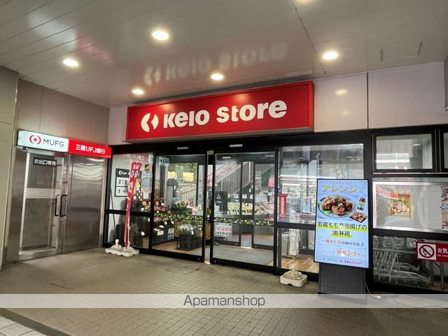 Chacoの周辺写真