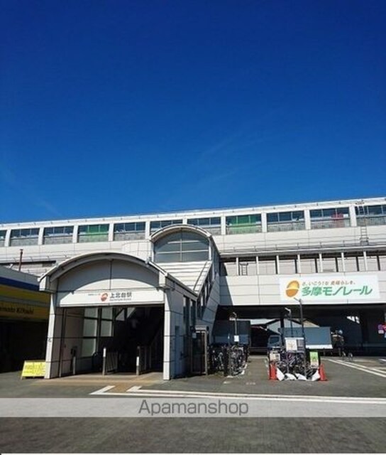東京都東大和市上北台１丁目[1K/25.9m2]の周辺8