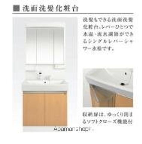 美田園1丁目アパート工事の内装写真