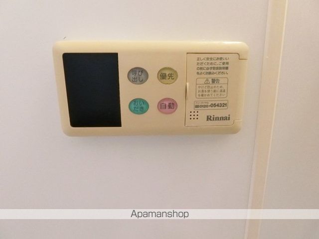 東北本線 岩沼駅 徒歩9分 2階建 築24年の内装写真