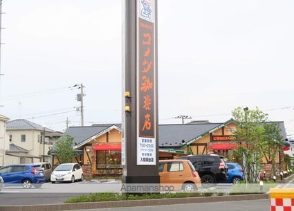 入間プレミアム[1K/21.6m2]の周辺7