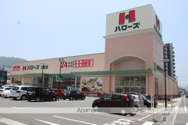 サプリーム2の周辺写真