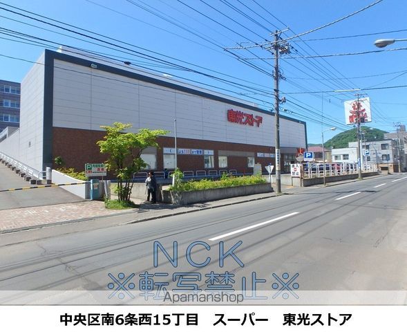 CーSTYLE.STELLAの周辺写真
