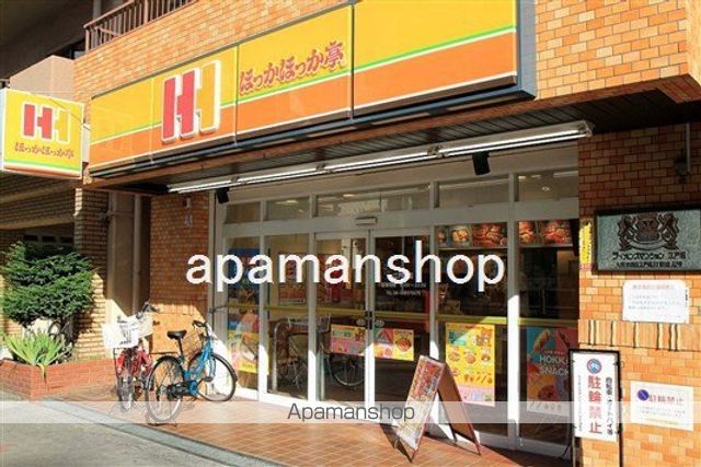 PARKHEIMうつぼの周辺写真