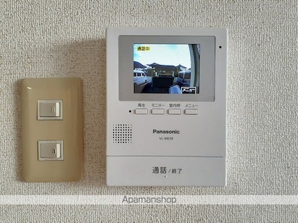 オルテンシア　Ａ[2DK/51.67m2]のその他設備