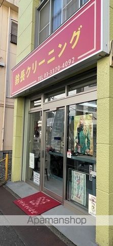 カリス初台の周辺写真