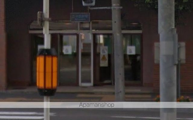 ダイアパレス円山北町の周辺写真