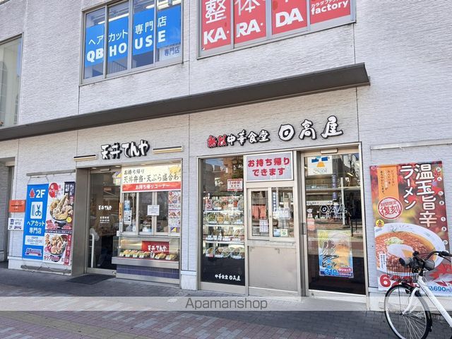 エヌステージ西船橋市川の周辺写真