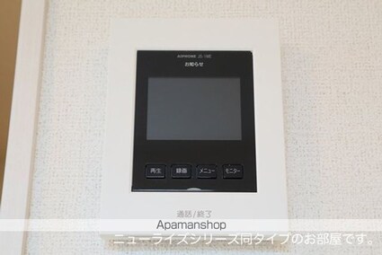 サン・デリアーナ　Ⅰ[1LDK/44.17m2]のその他設備