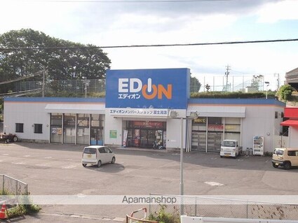 レジデンス白樺[2DK/50.54m2]の周辺7