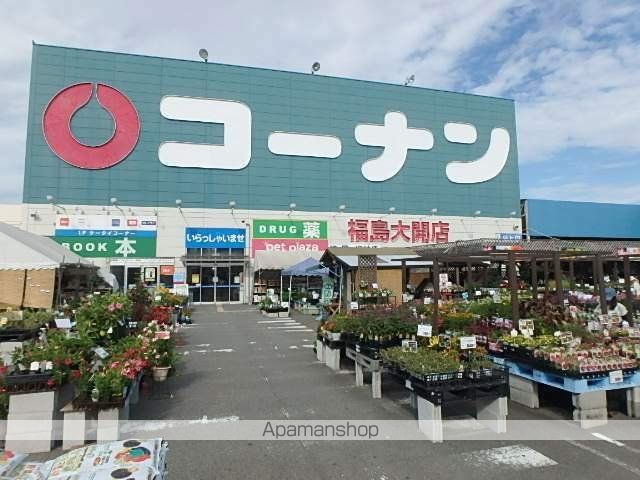 ロベリア弐番館の周辺写真
