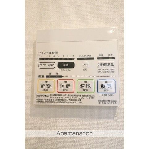 コンフォリア台東根岸の内装写真