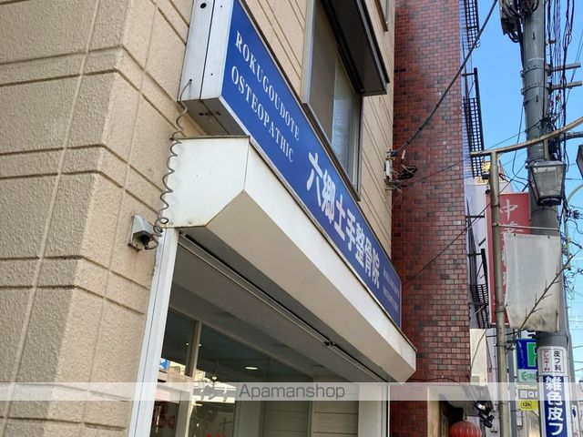 クレイノナカロクフォーの周辺写真