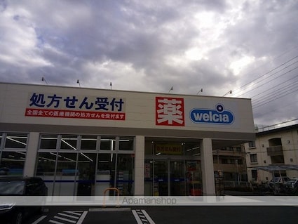 レオパレスキャピタルハイツ[1K/23.18m2]の周辺8