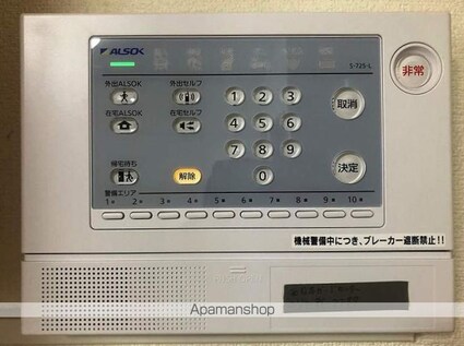レオパレスブルューテブルューテ[1K/28.02m2]のセキュリティ