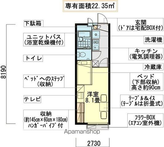 レオパレスルーチェ 旭町の間取り写真