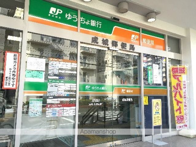 レゴリス成城3の周辺写真