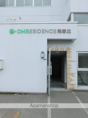 OMレジデンス発寒北の玄関写真