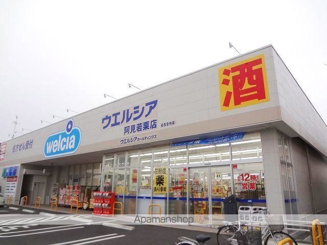ケリーヒルズの周辺写真