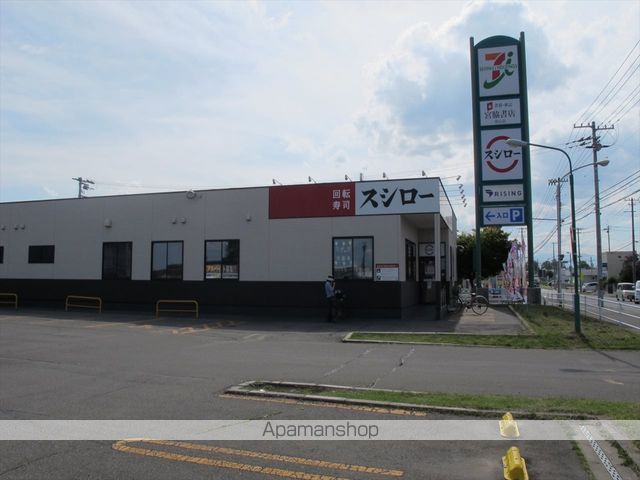 トゥインクルIの周辺写真