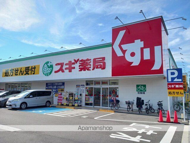ヴィラ清寿の周辺写真