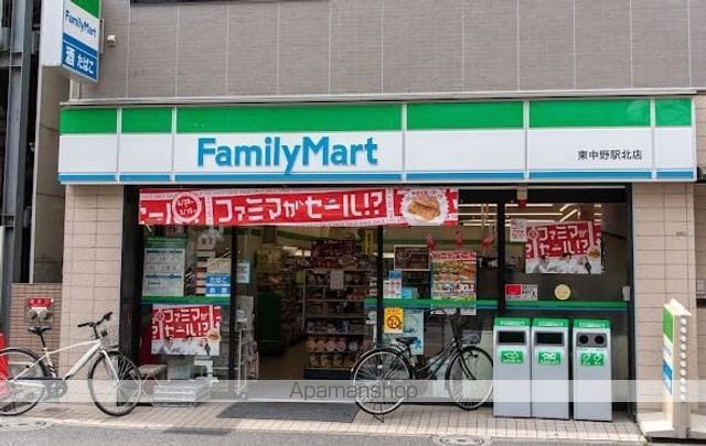 ドミール City東中野の周辺写真