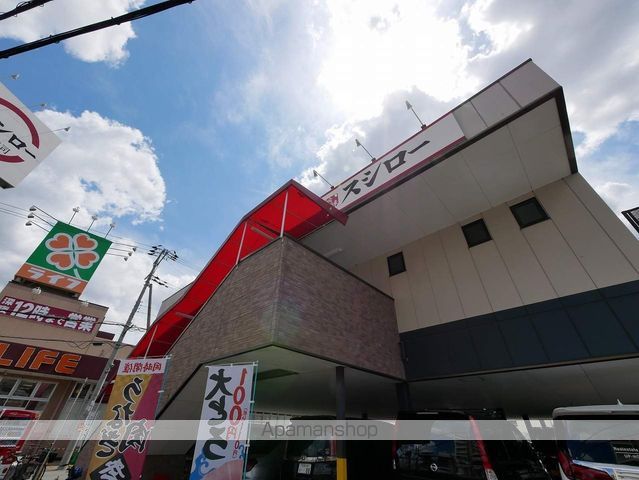 ハーモニーテラス三津屋南の周辺写真